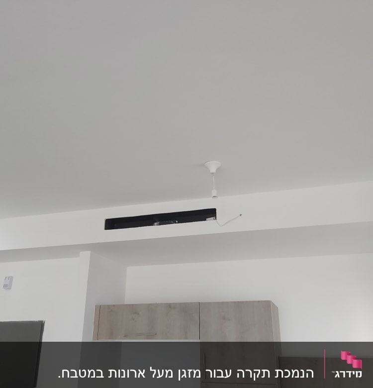 תקרת גבס עם חור למזגן ותאורה תלויה